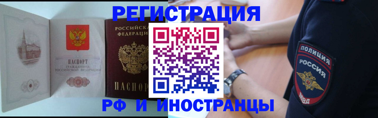 найти адрес прописки в Нефтекамске